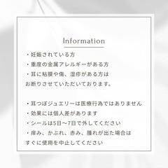 訪問・出張耳つぼジュエリー - ボディケア
