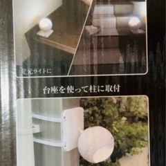 【新品】LEDセンサーライト②の画像