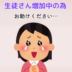週1も◎/保育士さんのようなピアノ講師を募集しています。