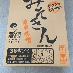 新みそきんラーメン　12個入り