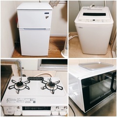 家具家電
まとめて引き取っていただける方限定