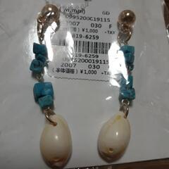 シェル　ターコイズ　ピアス　夏　貝殻の画像