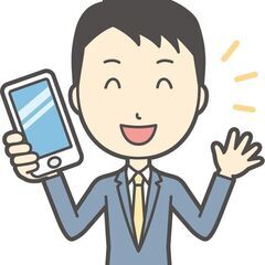 ＜経験者必見＞残業なし高時給！