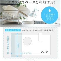 【決まりました⠀】水切りカゴ   の画像