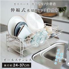【決まりました⠀】水切りカゴ   の画像