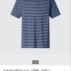 ユニクロポロシャツ