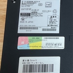 富士通　パソコンの画像