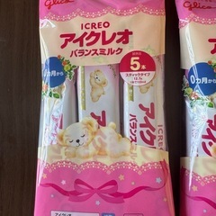 育児用ミルクアイクレオスティックタイプ　　