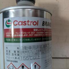 新品Castrol(カストロール) ブレーキフルード Brake Fluid DOT4 500mlの画像