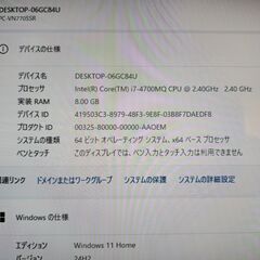 Win 11をインストールできない 低年式パソコンをWindows server という手法で Windows 11 24H2 (最新版)に設定する作業を行います。の画像
