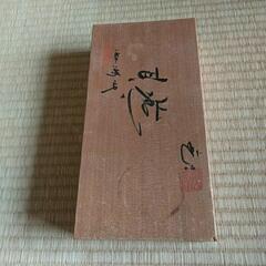 綺麗なお皿箱入り5枚セットの画像
