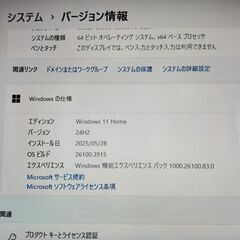 Win 11をインストールできない 低年式パソコンをWindows server という手法で Windows 11 24H2 (最新版)に設定する作業を行います。の画像