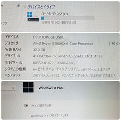 モンハンワイルズ最高設定 極美品快適ゲーミングPC Ryzen RX6700XT SSD1TB メモリ32G Win11の画像