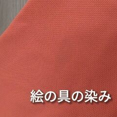 番町幼稚園　110 冬の体操服の画像