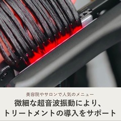 YA-MAN 超音波トリートメントの画像