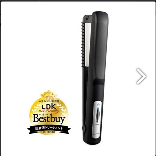 YA-MAN 超音波トリートメント