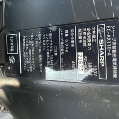 掃除機の画像