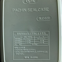 ピーターラビット　お弁当箱の画像