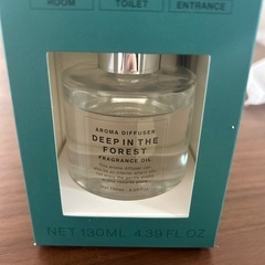 アロマディフューザーの画像