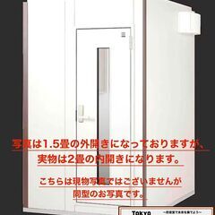 YAMAHAアビテックス セフィーネⅡ AMCB20C 2畳 -...