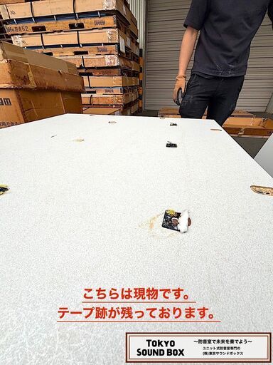 YAMAHAアビテックス セフィーネⅡ AMCC20C 2畳 -40dbハイタイプ中古防音室 東京都から！