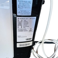 ポータブルクーラー 4.5畳～7畳 アイリスオーヤマ 2022年製‼️ 生活家電 冷房 A05051の画像