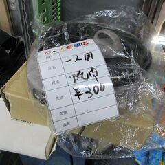ひとり焼きにく　新品未使用　