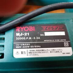 RYOBIﾏｲｼﾞｸﾞｿｰの画像