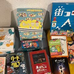 【ボードゲーム会🎲】初心者歓迎！1人参加も多めです🍻