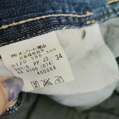 DKNYジーンズの画像