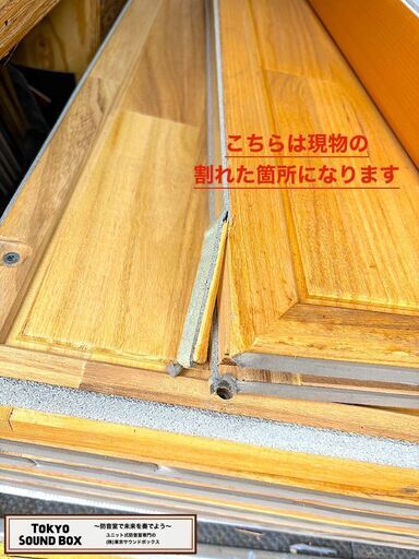 YAMAHAアビテックス ウッディミニ 1.2畳 -30db中古防音室 東京都から！