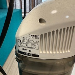 Twinbird Vacuum Cleaner - GOOD Conditionsの画像