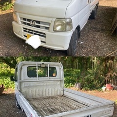 ホンダアクティトラック！軽トラ！エンジン快調！車検間近なため格安...