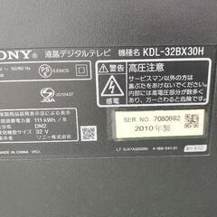 液晶テレビ 部品取りの画像