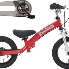 へんしんバイクの画像