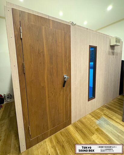 東京サウンドボックス製 “SOUND BOX” 3.5畳 -40db モデル品防音室 静岡県から！