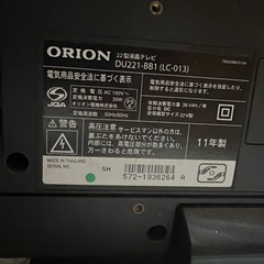 ORION22型の画像