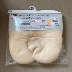 ベビー枕　新品、未開封品