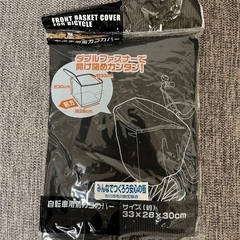自転車グッズの画像