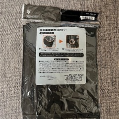 自転車グッズの画像