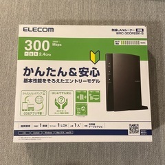 ELECOM 無線LANルーター　WRC-300FEBK-S