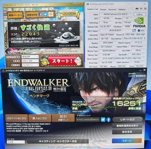 ゲーミングPC i7 8700K GTX1070Ti Win11