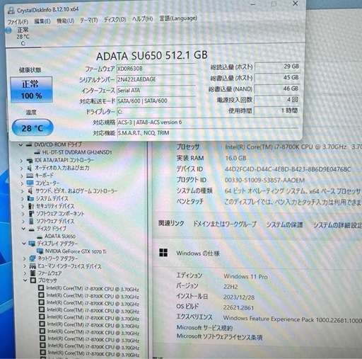 ゲーミングPC i7 8700K GTX1070Ti Win11