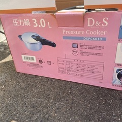 圧力鍋の画像