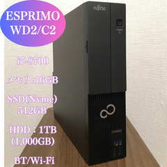 i7-8700/512gb/1.5tb/16gb/win11/HP中古