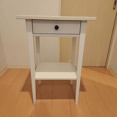 IKEA  HEMNES ヘムネス
サイドテーブル,