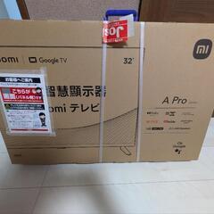 チューナレステレビ