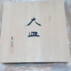 美濃焼 30センチの大皿未使用・前畑陶器庫山窯・青華緑彩 輪花大皿の画像