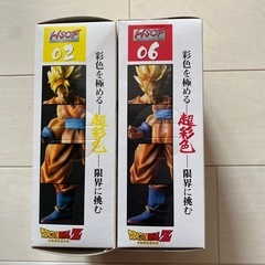 ドラゴンボールの画像
