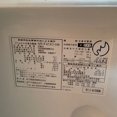 ナショナル　冷蔵庫　中古品の画像